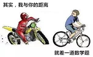 盘点那些做过最气的题,做过最气的题是什么题