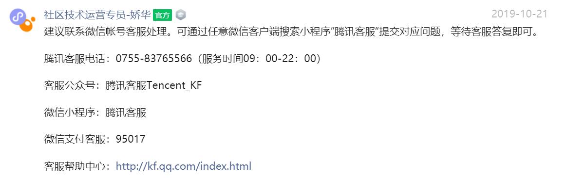 朋友微信被封了怎么帮他解封,微信被封了没有好友辅助怎么解封