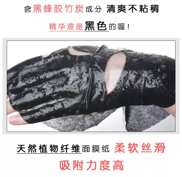 黑春雨面膜功效,紫春雨面膜有什么功效