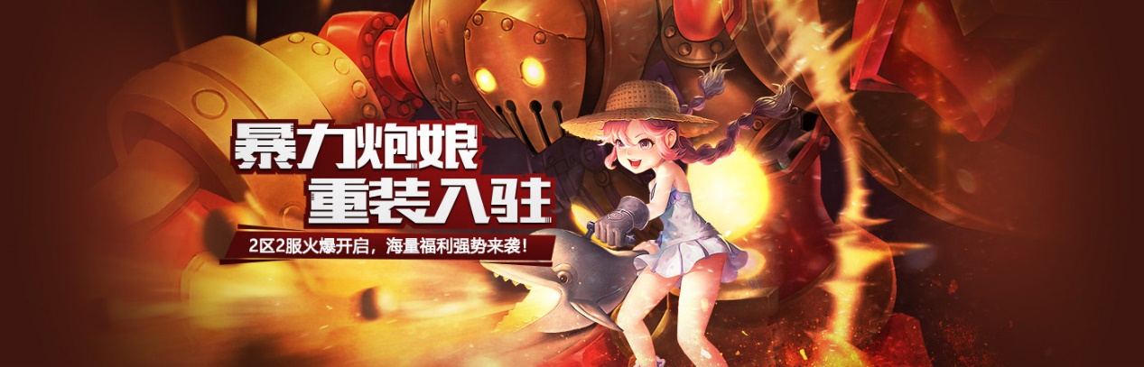 wegame机械缤纷,cfwegame机械缤纷