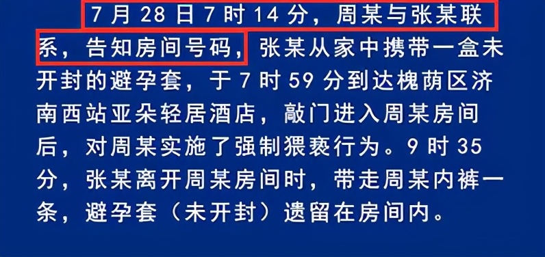 钱枫事件有谁评价了,钱枫事件怎么解决的