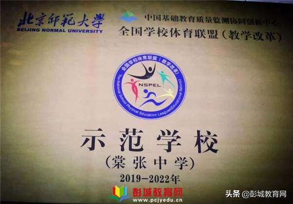 2023年棠张高中高考本科升学率,2021棠张中学一本升学率