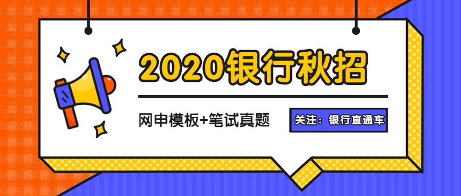 央行银行的薪资水平,2021年国有银行薪酬待遇