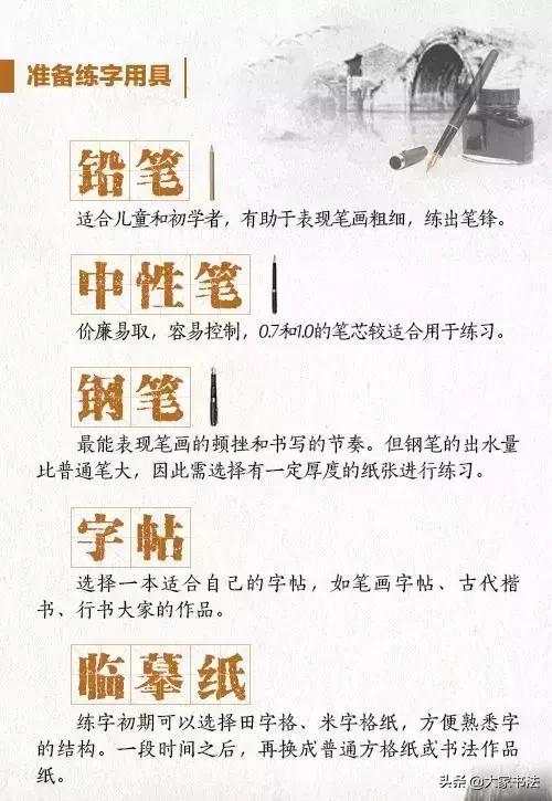 孩子写字做作业磨蹭,孩子写字慢怎么办如何训练