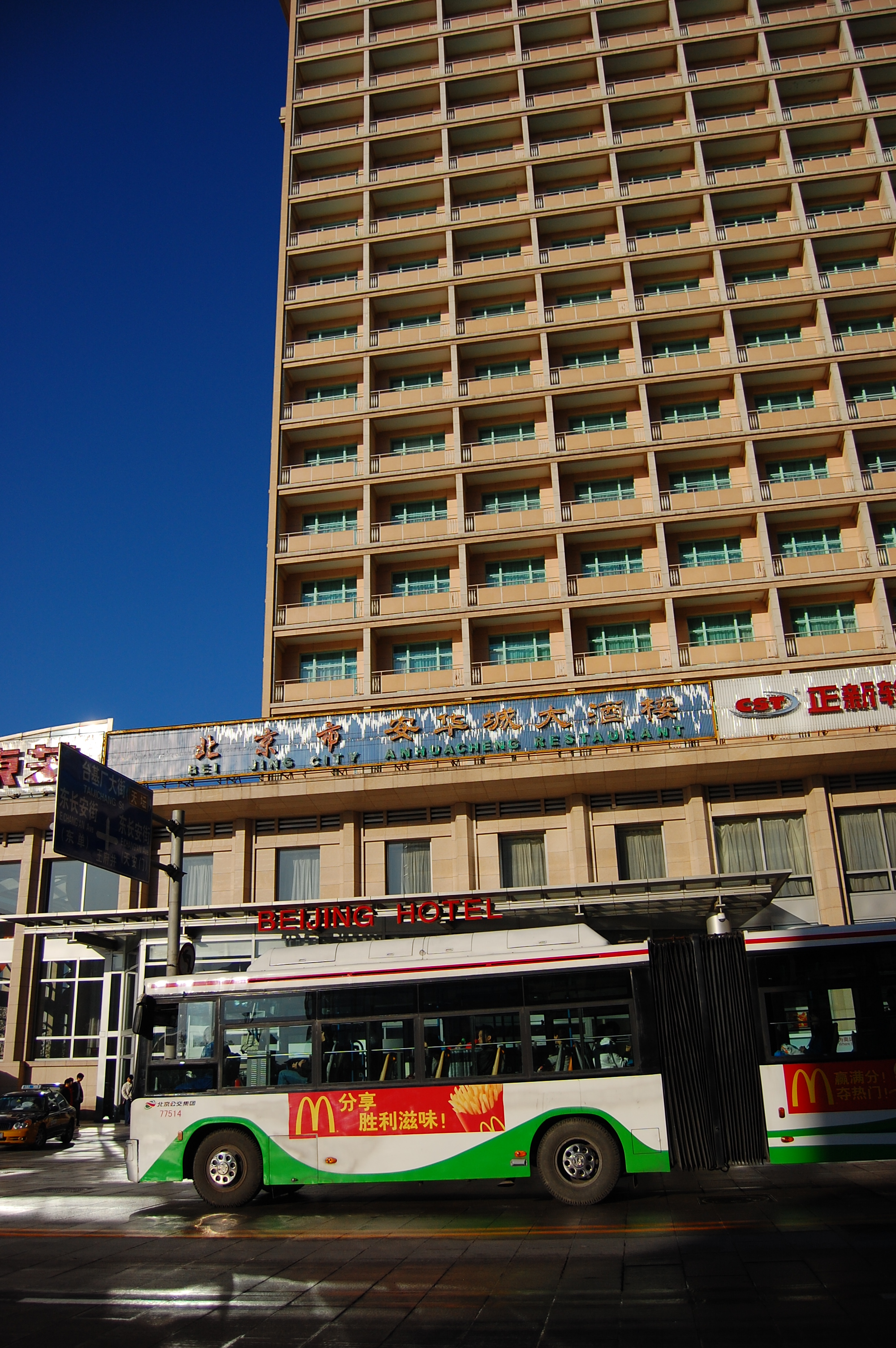 北京奥运会时期的北京,2008年奥运会北京有多热闹