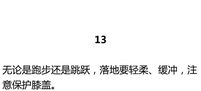 真正实用的减肥锻炼方法,有什么健康有效的减肥方法