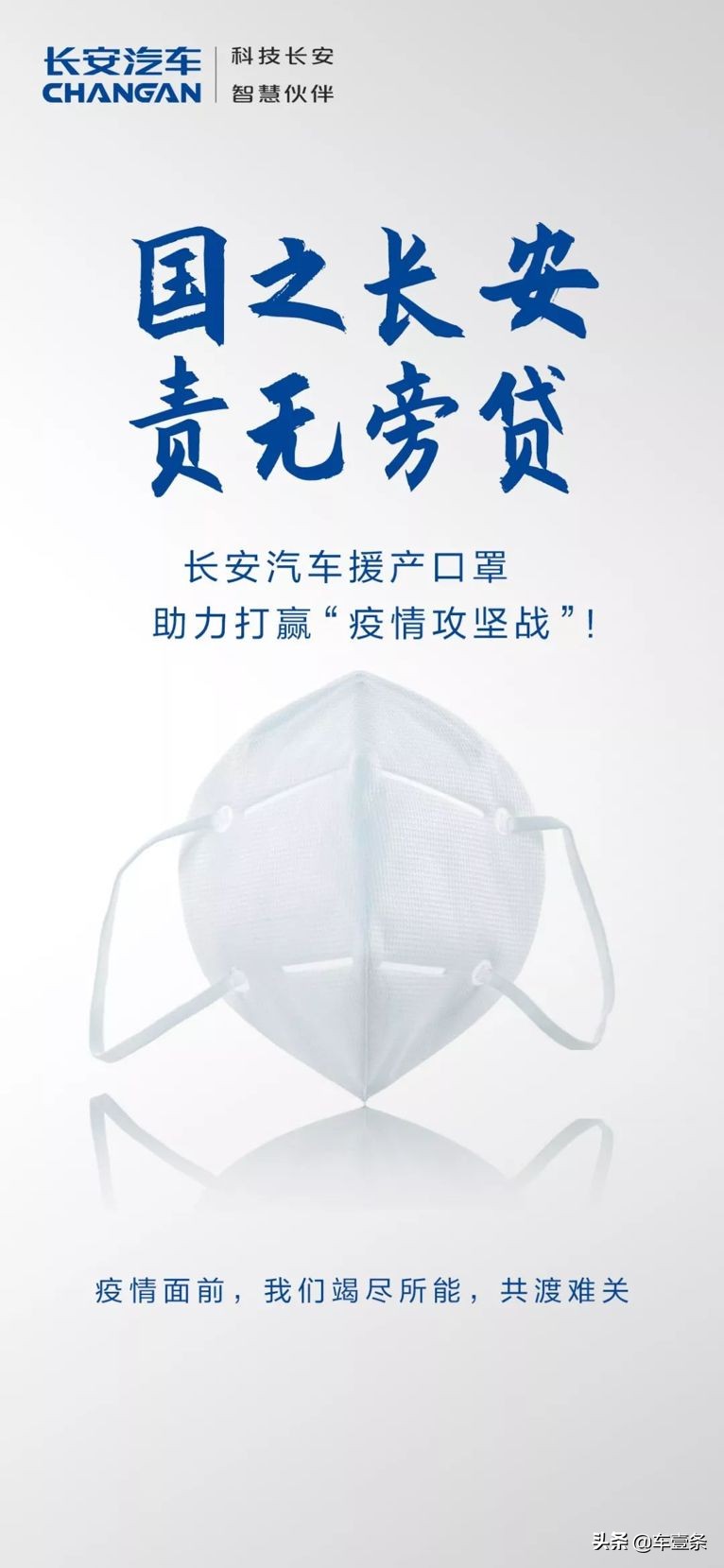 鍗庢櫒瀹濋┈閾佽タ宸ュ巶鐤儏闃叉帶,娌堥槼鍗庢櫒瀹濋┈鐤儏鏈熷悗鐢熶骇鎯呭喌
