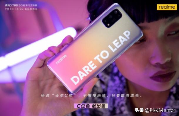 realmex7手机值得入手吗,realmex7pro充电有时候快有时慢