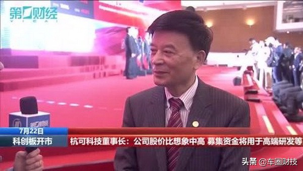 杭可科技发家史,杭可科技未来前景