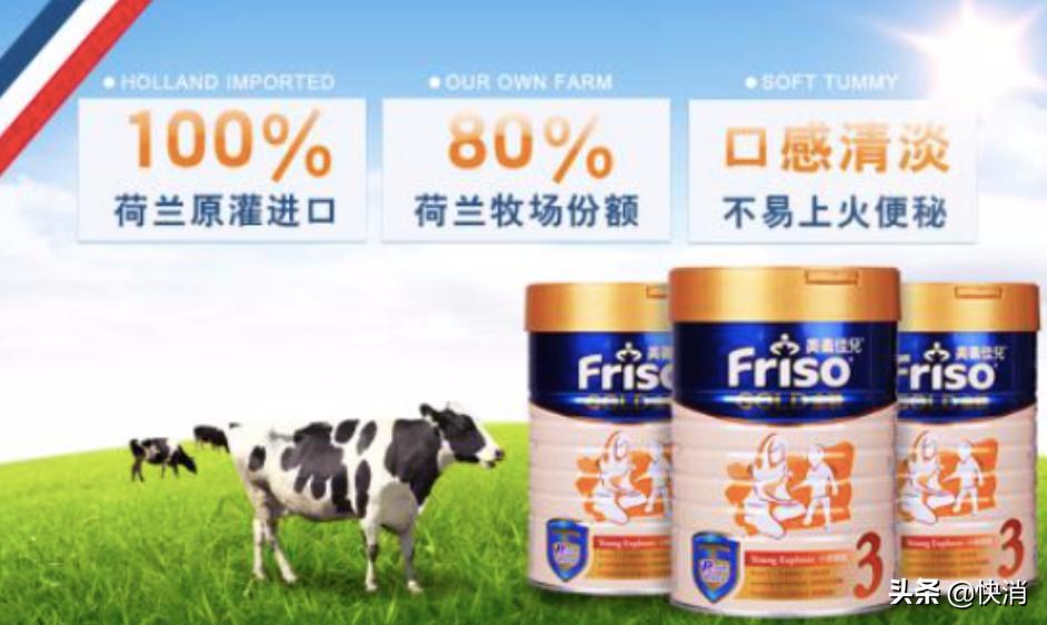 传菲仕兰出售美素佳儿，外资奶粉拿什么挽回中国市场？