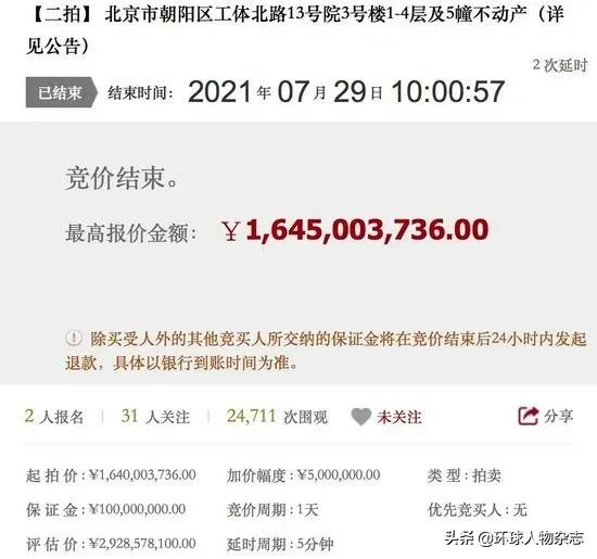 16亿接盘贾跃亭“最值钱资产”的神秘富豪，竟是毛阿敏的丈夫