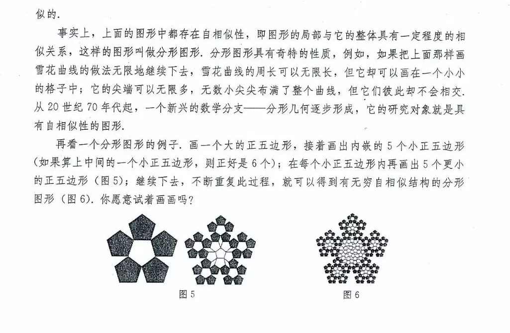 九年级数学下册电子课本图片下载,九年级下册数学课本电子版人教