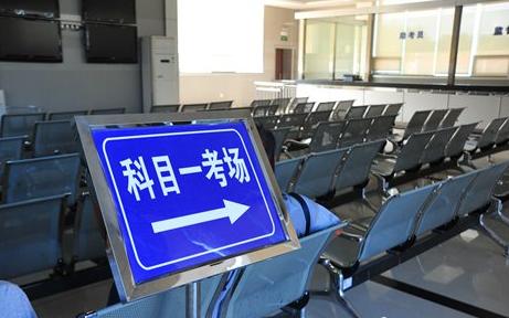 考驾照科目一答题技巧全解文字题,考驾照科目一试题100题解答题