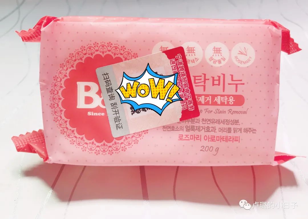 超爱的8件好物分享，好用到过期都舍不得用掉