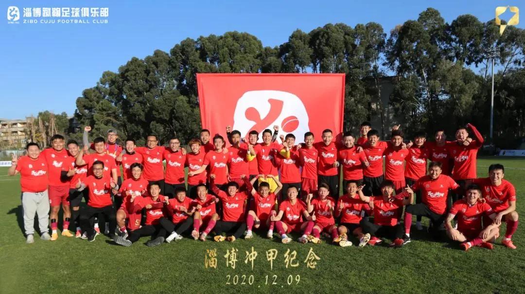 既有足球重镇也有国际认证发源地但中甲日子却不一定能过的好