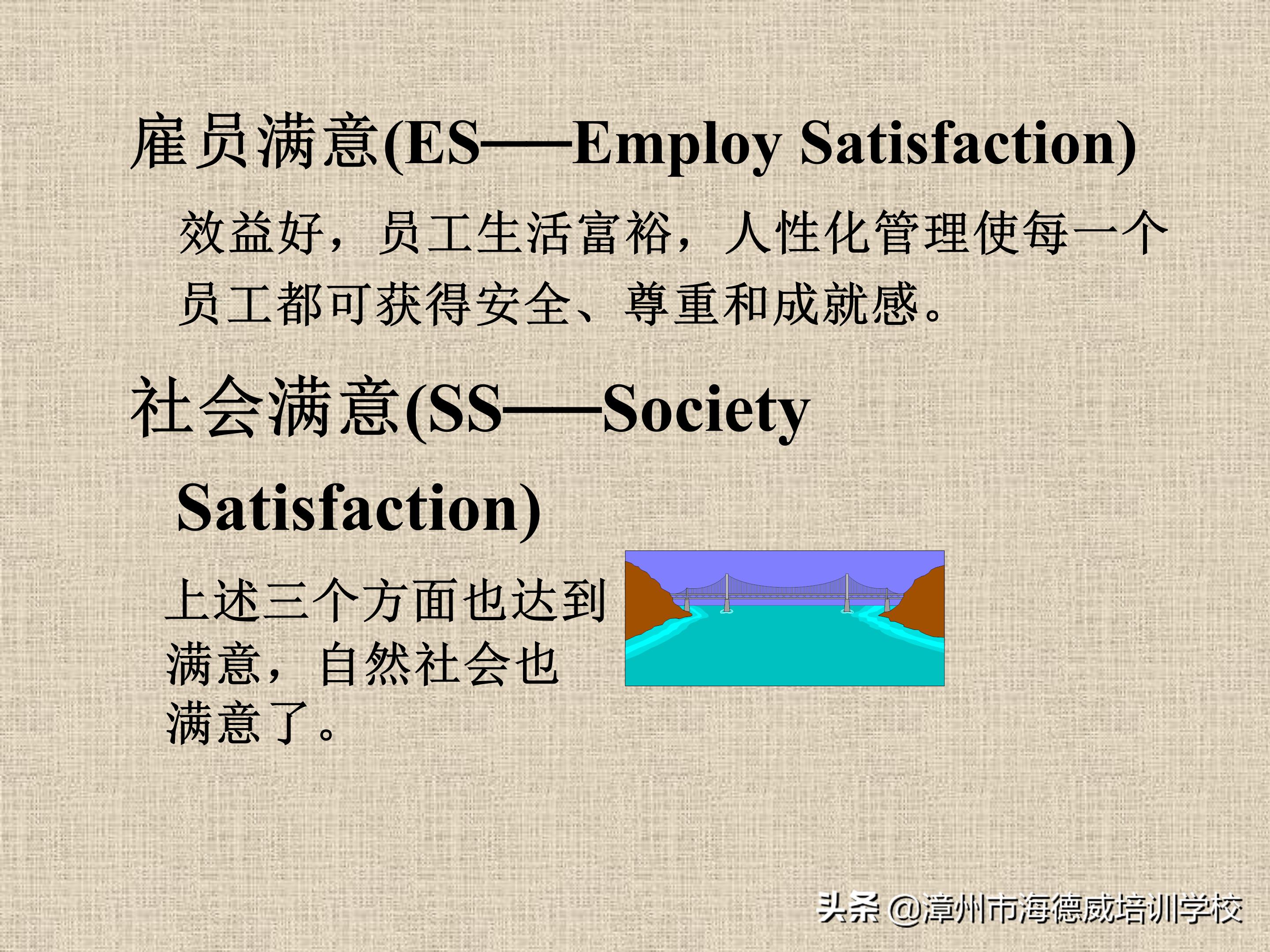 公司5s管理培训讲义ppt,5s管理与推行培训讲义