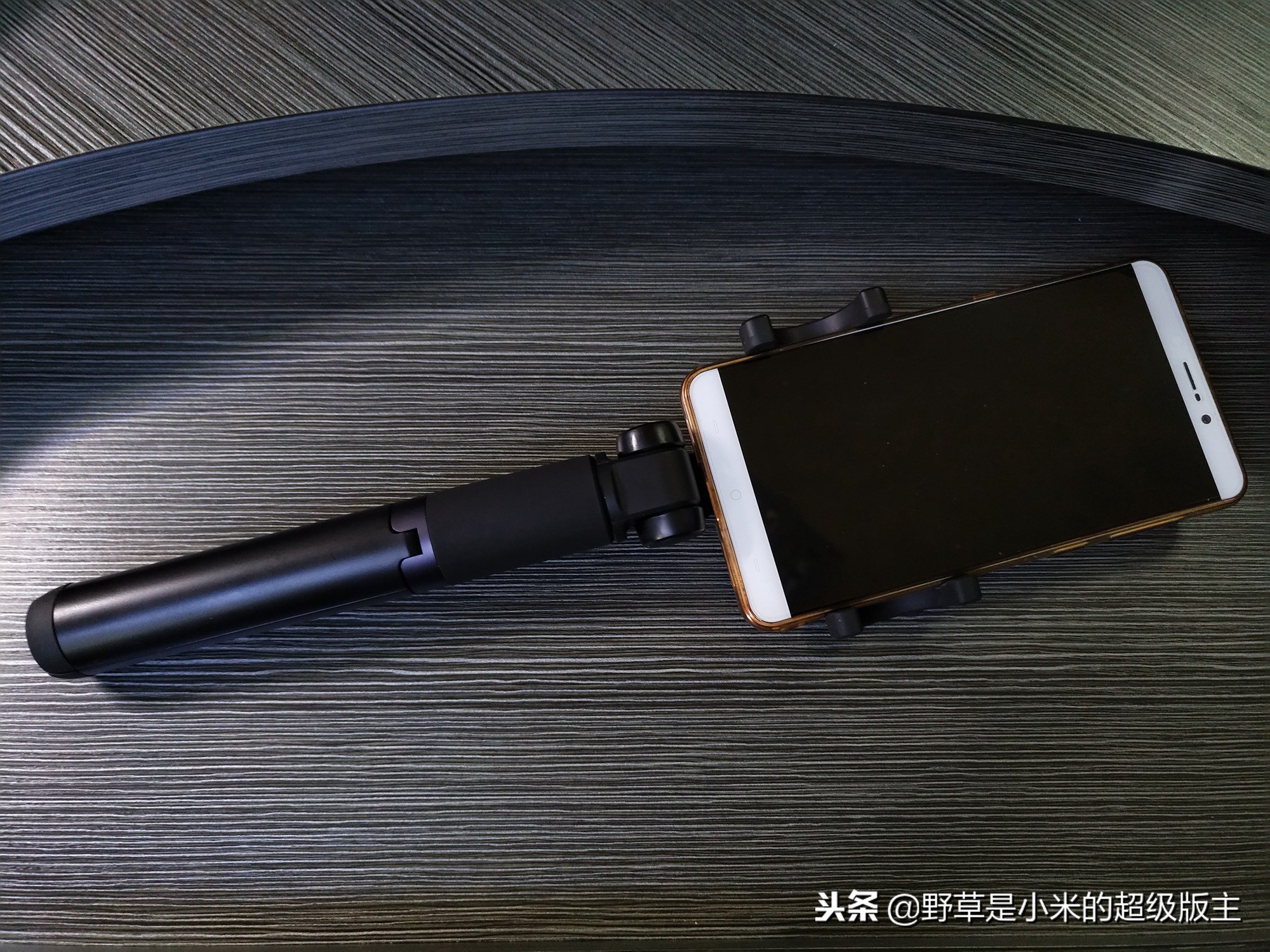 小米支架式自拍杆,89元助你轻松拍出好照片