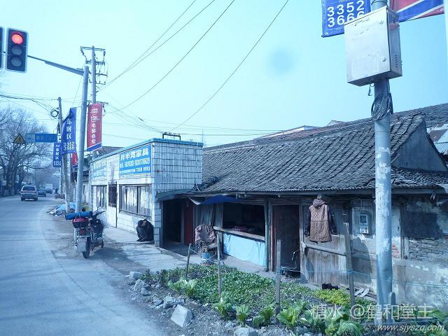 浦东姚氏四兴堂,漫谈周杰伦歌词