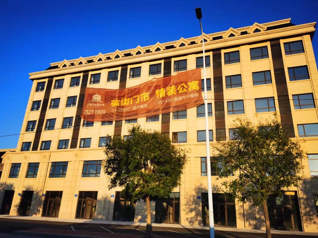 起拍价与起拍单价,地块起拍价1850万元一亩