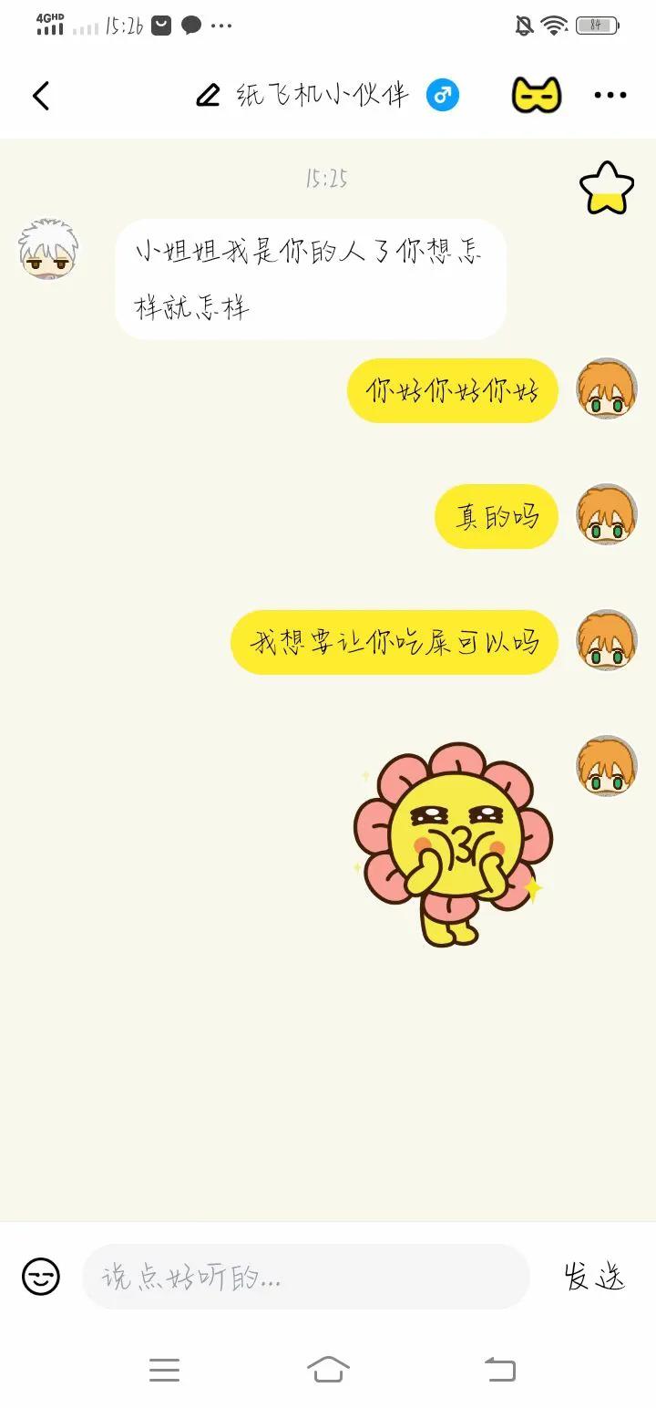 女朋友带我去见她父母和亲戚,女朋友带我去见她家长辈