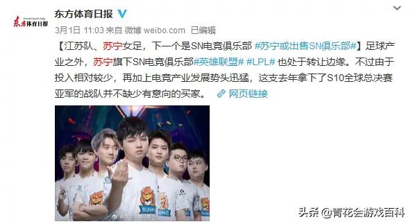 ldl暂停翻盘,ldl假赛怎么回事