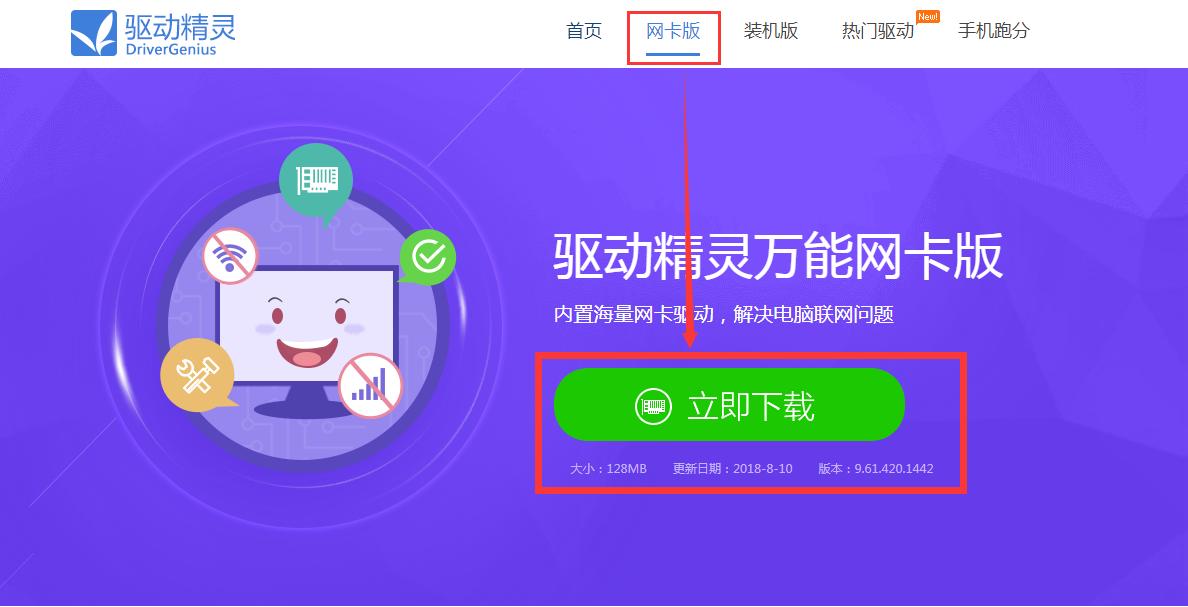 电脑安装新系统后需要驱动更新么,新电脑安装好系统后如何更新驱动