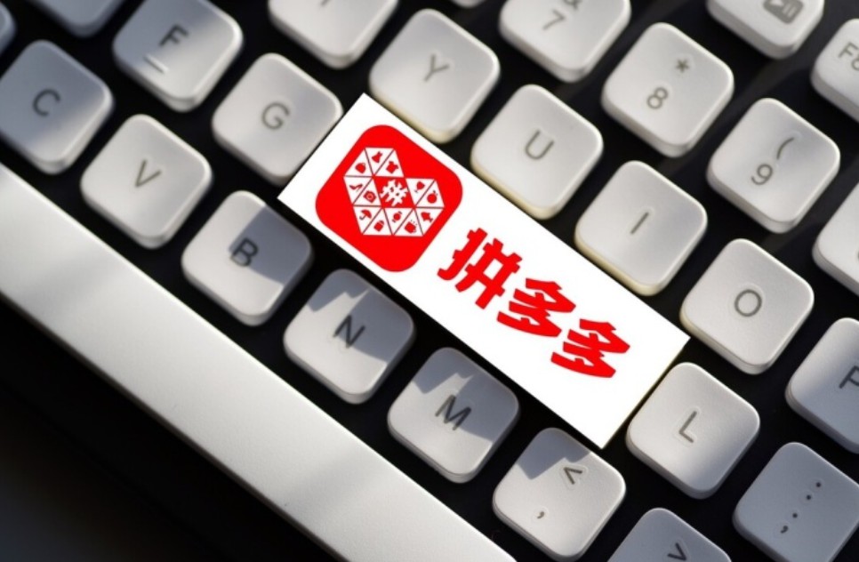 拼多多选品的方法和技巧,拼多多店铺类目如何选