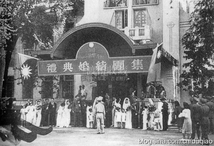 站前春谊宾馆,长春满铁大和旅馆