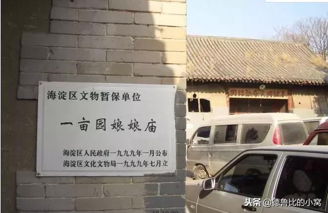 北京城里的秘密!一二三四五六七八九十!