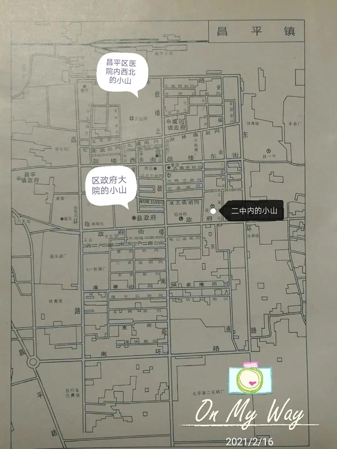 昌平十三陵顺口溜,昌平顺口溜