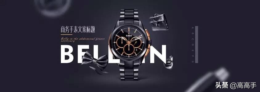 如何快速做电商海报,电商美工接稿技巧和方法