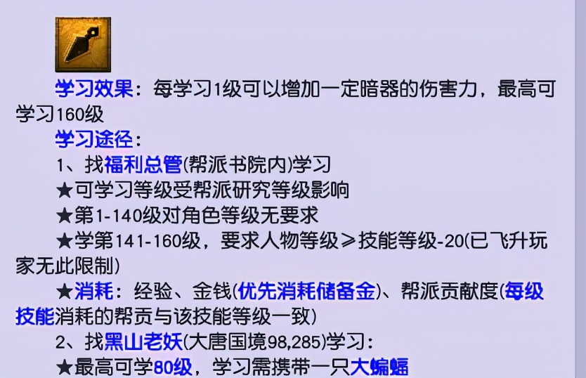 梦幻西游固伤109刚升上来怎么养号,梦幻西游固伤队伍养号