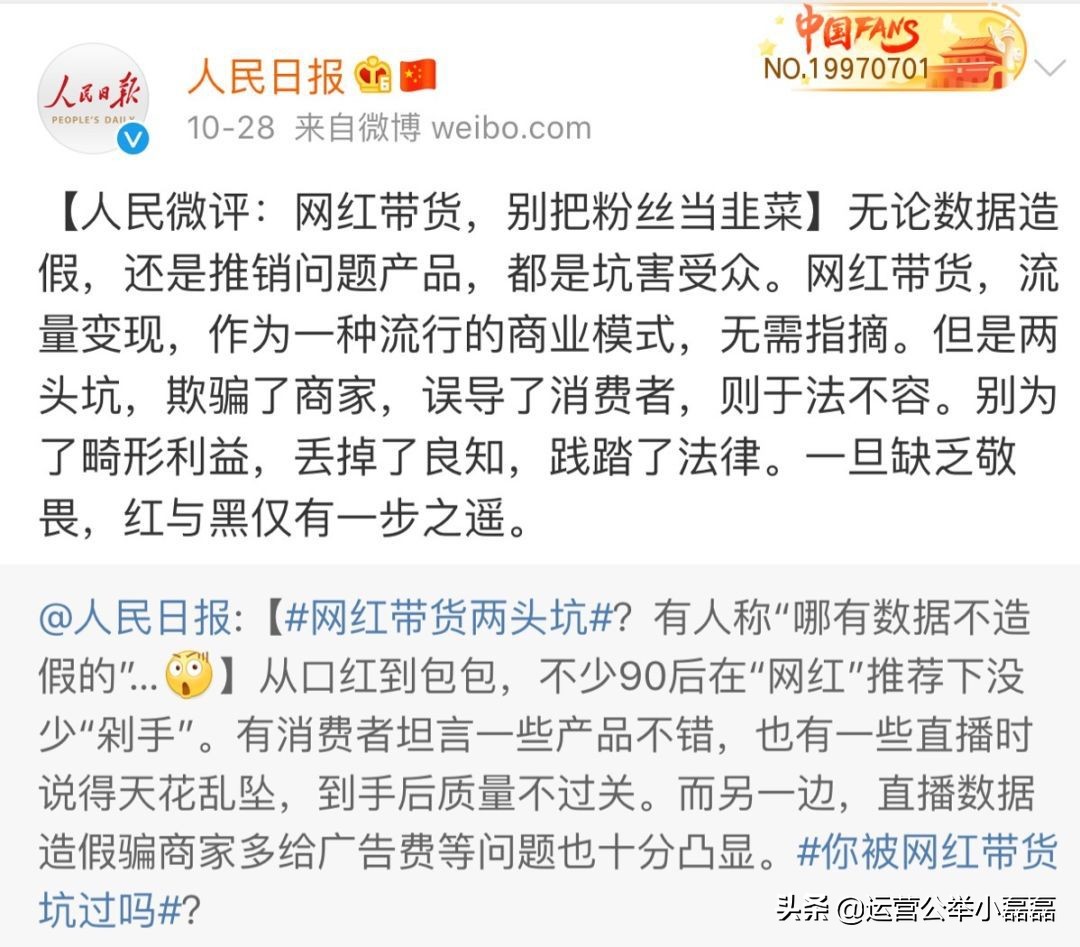 李佳琦阳澄湖蟹,李佳琦宣传阳澄湖大闸蟹照片