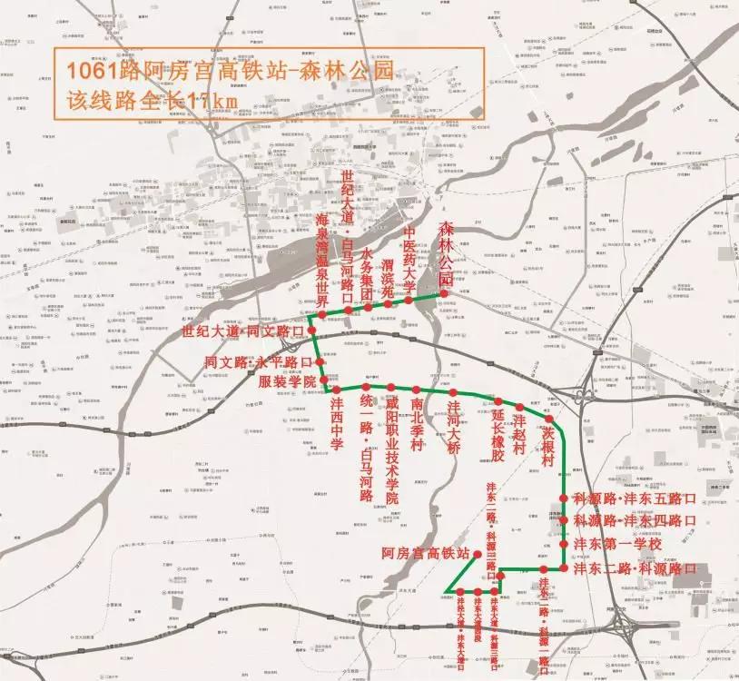 西咸公交1010路发车间隔时间,西咸公交线路1141
