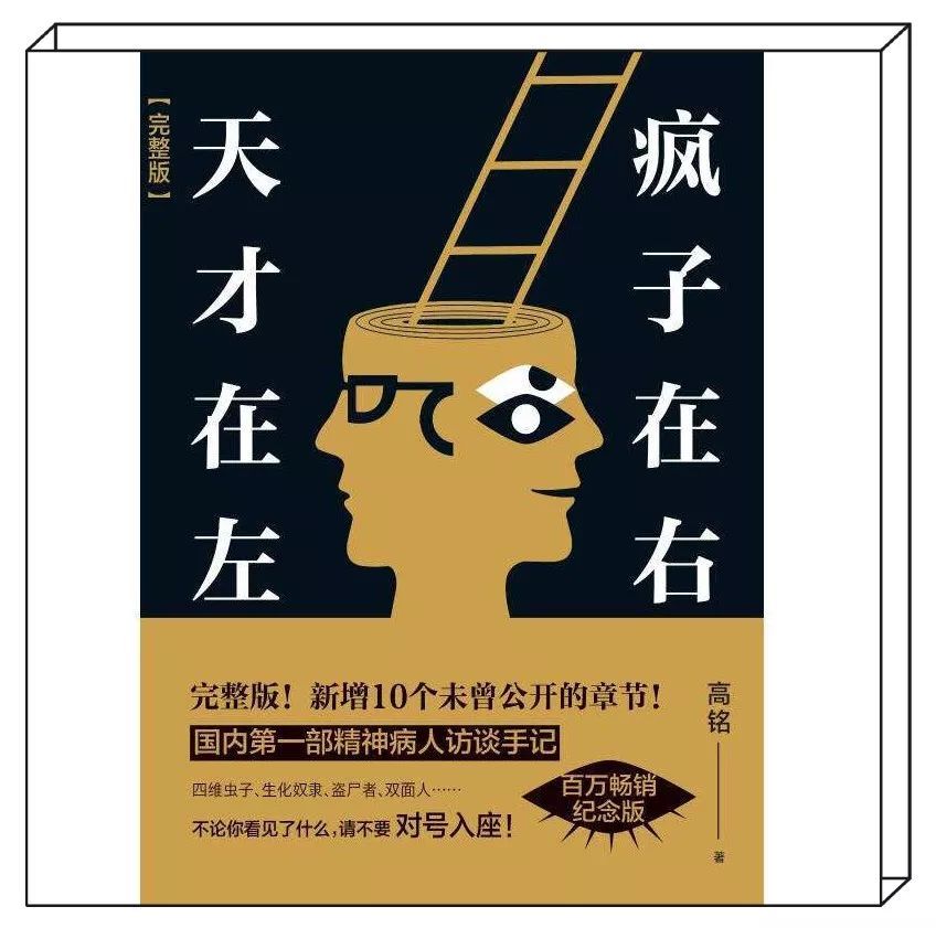 进化是定向的还是不定向的,进化是主动的还是被动的