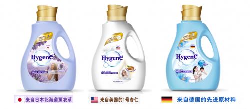 Hygiene新出6种洗衣液和柔顺剂已经可以在国内网上买到了