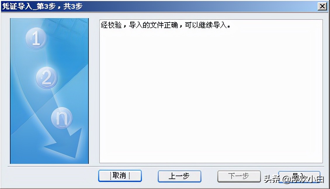 閲戣澏eas杞欢濡備綍鏌ユ壘鍑瘉,閲戣澏eas鎬庝箞寮曞嚭鍑瘉妯℃澘
