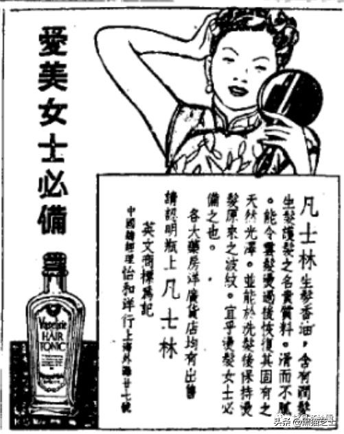 去民国整个容是怎样的体验？