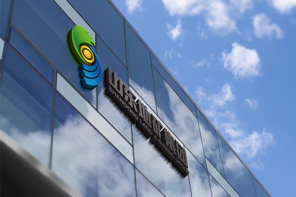 净利润1.26亿,西部矿业净利润46亿