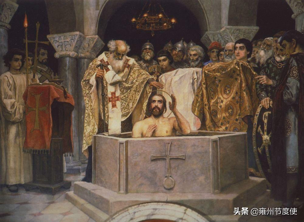 罗斯受洗——斯拉夫人皈依基督教简史