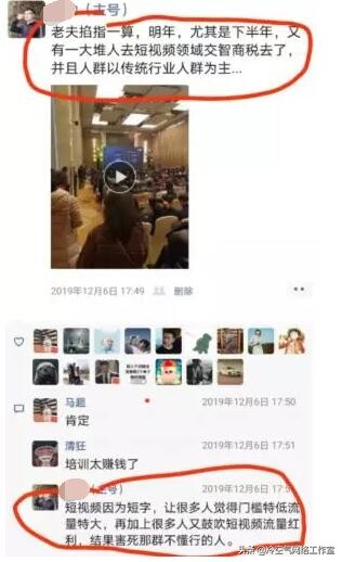 正规抖音小程序开发报价,做抖音哪个小程序当天可以赚到钱