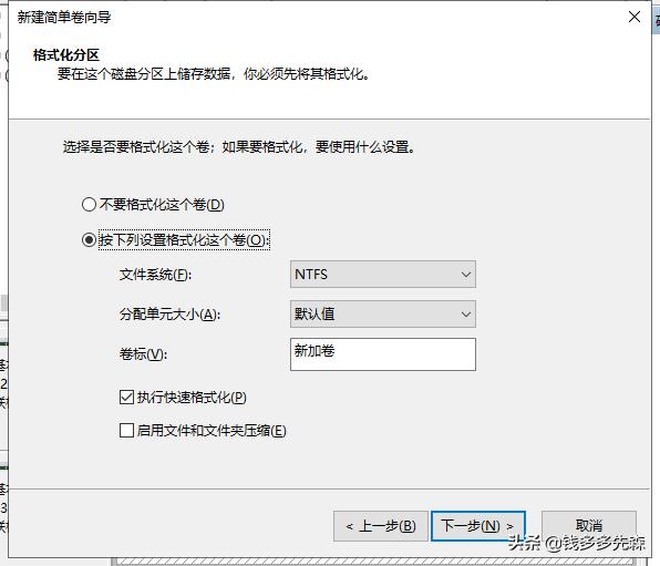 怎么给台式机加装固态硬盘教程,台式机固态硬盘加装硬盘教程