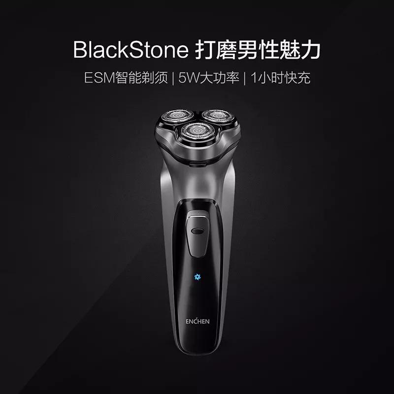 一包烟钱买电动剃须刀，剃须快、准、狠，小米告诉你什么叫性价比