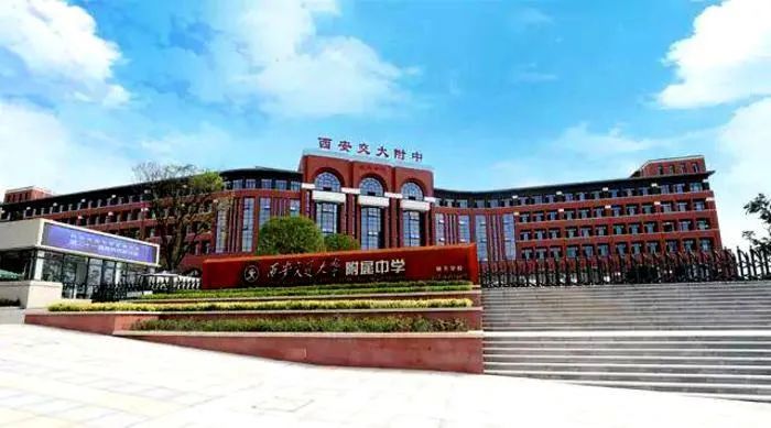 西安新建高中有哪些学校,西安高新区新建学校