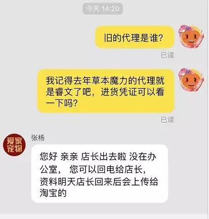 草本魔力改日期,草本魔力改造靠谱吗