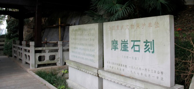 镇江市焦山风景区,镇江焦山攻略