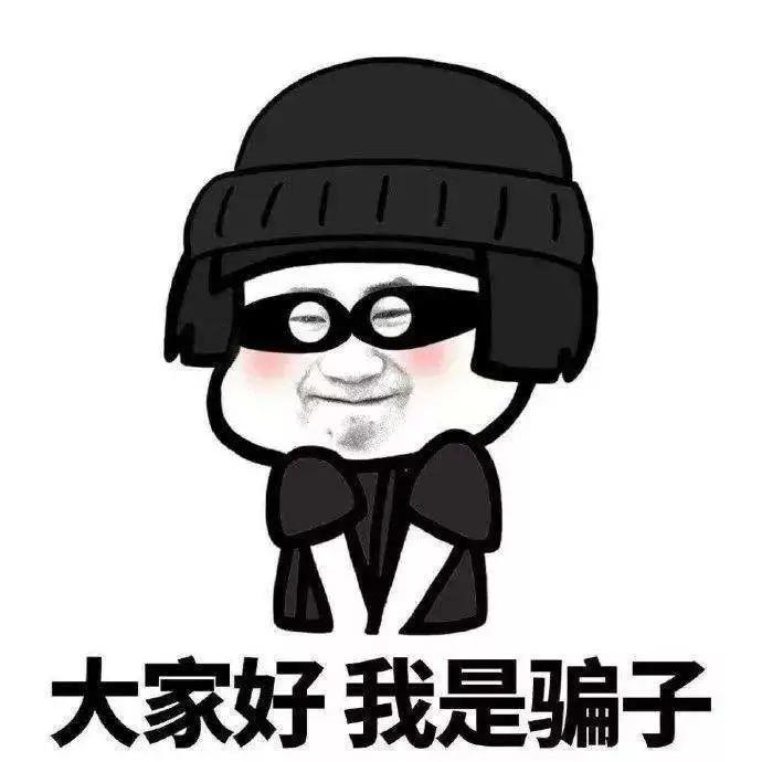 【大学生钱包遭二次收割】“注销校园*款贷**账户”诈骗高发