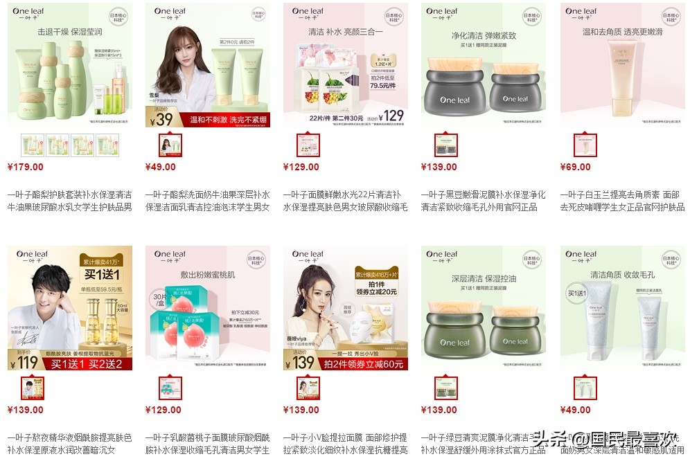 天猫新入驻的护肤品牌,天猫化妆品国货品牌排行榜