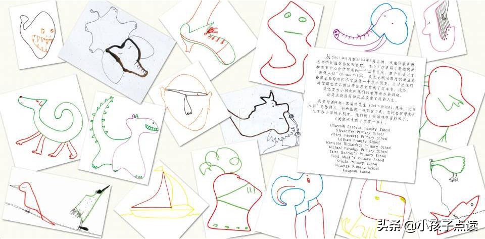 儿童游戏故事绘本封面,蓝迪绘本故事可爱的形状