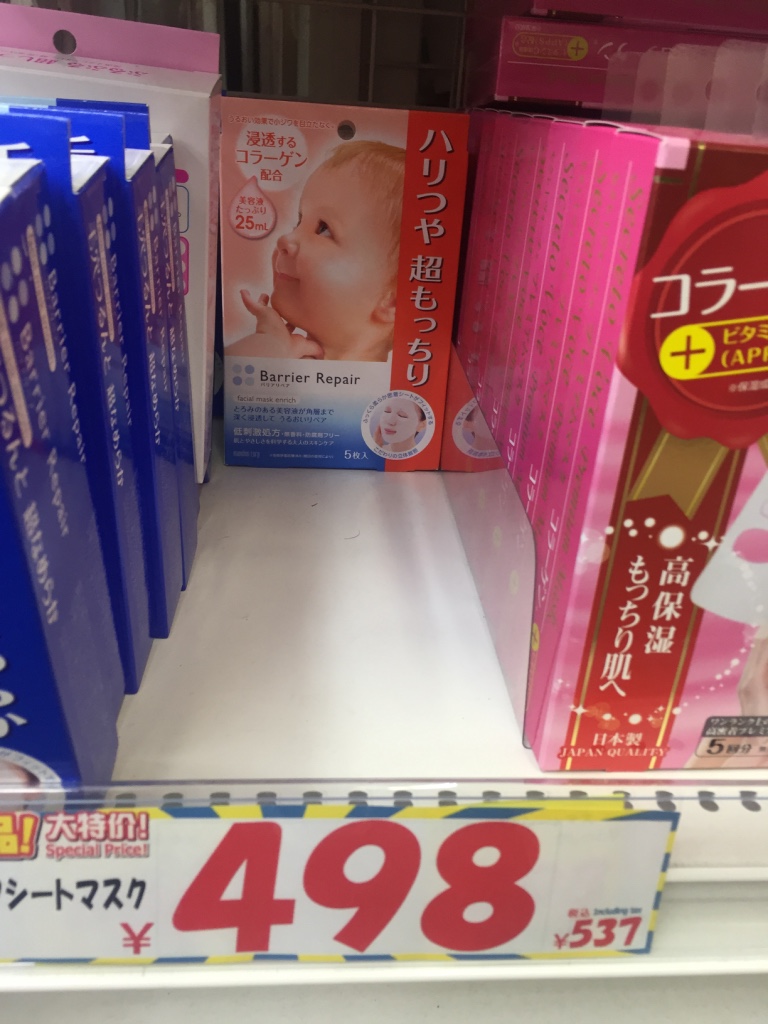 一个败家娘们是如何对抗日本药妆店的